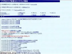 Sites similar to geocoach.co.jp