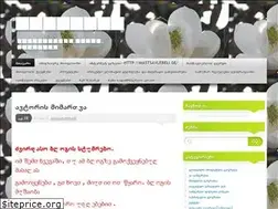 Sites similar to geocodna.wordpress.com