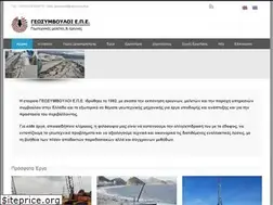 Sites similar to geoconsult.gr