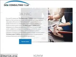 Sites similar to geoconsulting1.com
