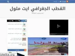 Sites similar to geocuam.blogspot.com