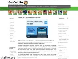 Sites similar to geocult.ru