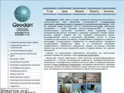 Sites similar to geodan.ru