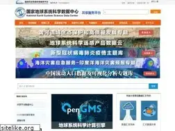 Sites similar to geodata.cn