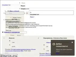 Sites similar to geodesist.ru
