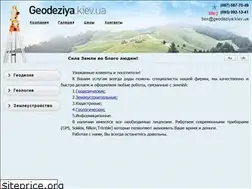 Sites similar to geodeziya.kiev.ua