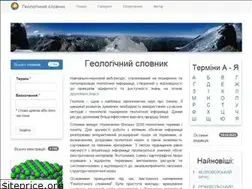Sites similar to geodictionary.com.ua
