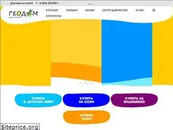 Sites similar to geodom.online
