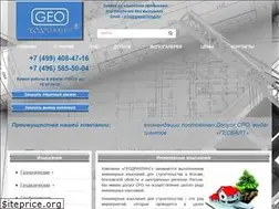 Sites similar to geodrilling.ru