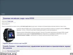 Sites similar to geodum.ru