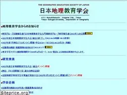 Sites similar to geoedu.jp