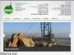 Sites similar to geoekoproekt.by