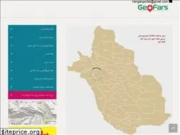 Sites similar to geofars.com