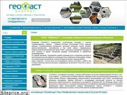 Sites similar to geofast.ru