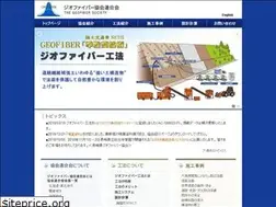 Sites similar to geofiber.jp