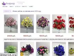 Sites similar to geoflor.ru