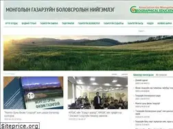 Sites similar to geoforum.mn