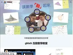 Sites similar to geogebra.hk