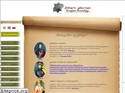 Sites similar to geogen.ge