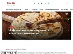 Sites similar to geogid.net
