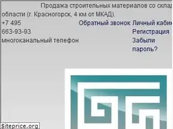 Sites similar to geogips.ru