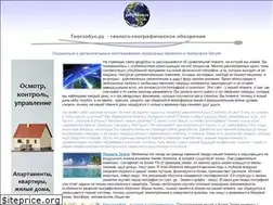 Sites similar to geoglobus.ru
