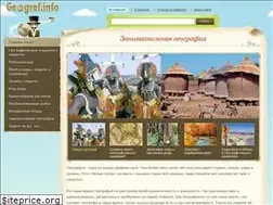 Sites similar to geograf.info