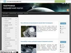 Sites similar to geografica.net.ua