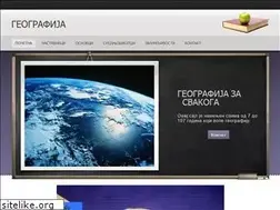 Sites similar to geografijazasvakoga.weebly.com