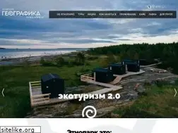 Sites similar to geografikapark.ru