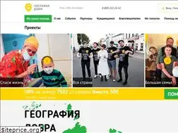 Sites similar to geografiyadobra.ru