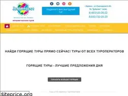 Sites similar to geograftour32.ru