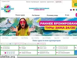 Sites similar to geograftur.ru