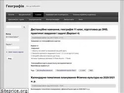 Sites similar to geographer.com.ua
