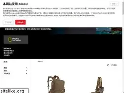 Sites similar to geographicbags.cn