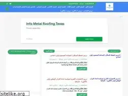 Sites similar to geographicstudent.blogspot.com