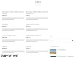 Sites similar to geography-trip.com