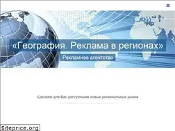 Sites similar to geography.agency