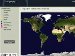 Sites similar to geography7.wikidot.com