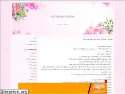 Sites similar to geographykb.blogfa.com