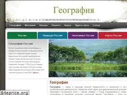 Sites similar to geographyofrussia.com