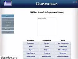 Sites similar to geogreece.gr