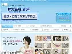 Sites similar to geogroup.co.jp