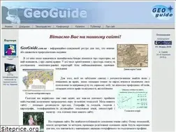 Sites similar to geoguide.com.ua