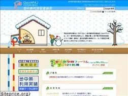 Sites similar to geohpaj.org