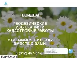 Sites similar to geoidealland.ru
