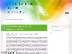Sites similar to geoinfinitive.wordpress.com