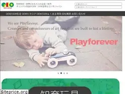 Sites similar to geojapan.jp