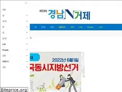 Sites similar to geojenews.co.kr