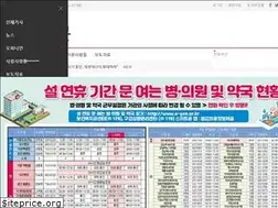 Sites similar to geojeoneul.com